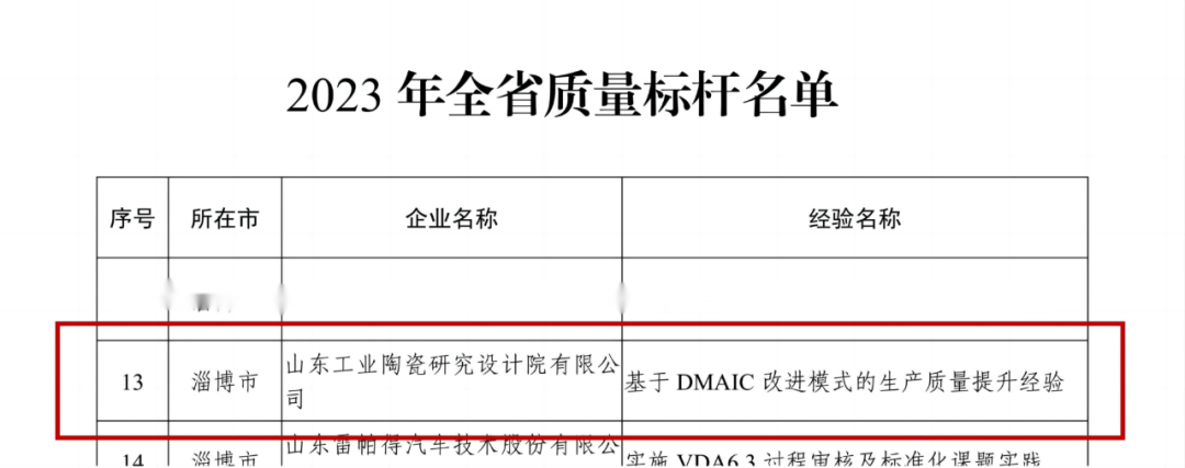 澳门开彩结果